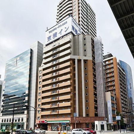 东横大阪塔尼翁考萨丁酒店 外观 照片