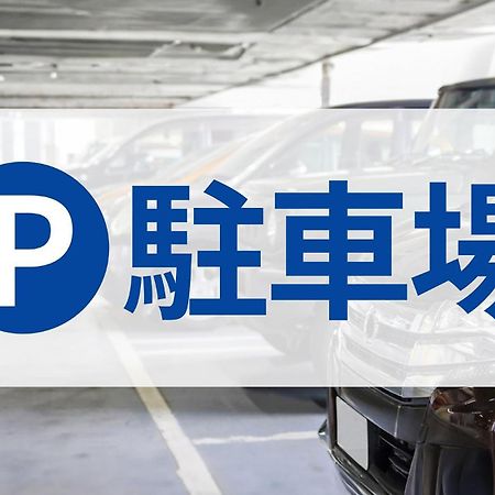 东横大阪塔尼翁考萨丁酒店 外观 照片