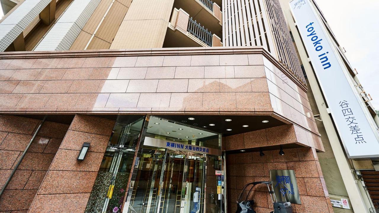 东横大阪塔尼翁考萨丁酒店 外观 照片