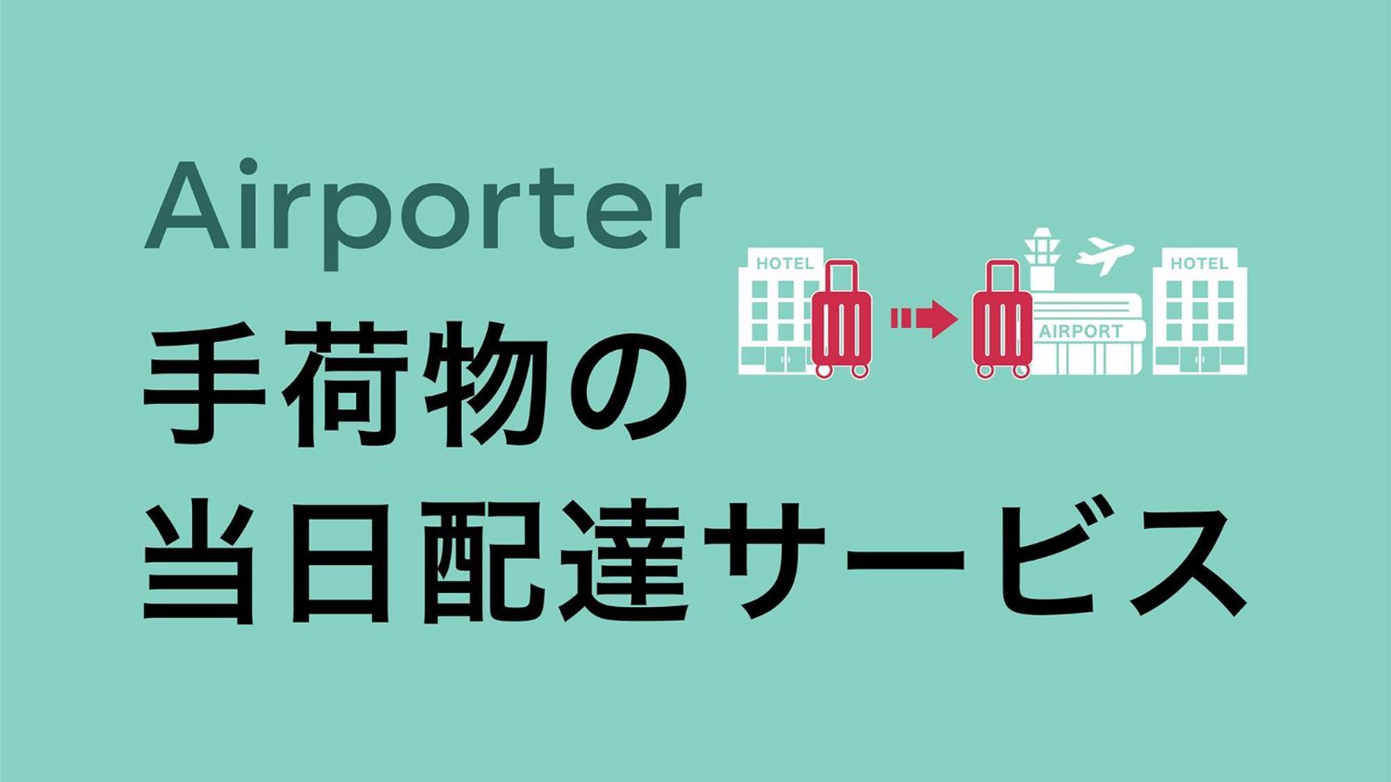 东横大阪塔尼翁考萨丁酒店 外观 照片